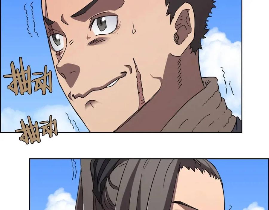 第69话 少女的思春13