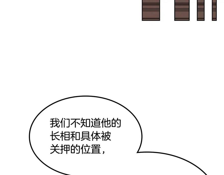 第46话 潜行突进43