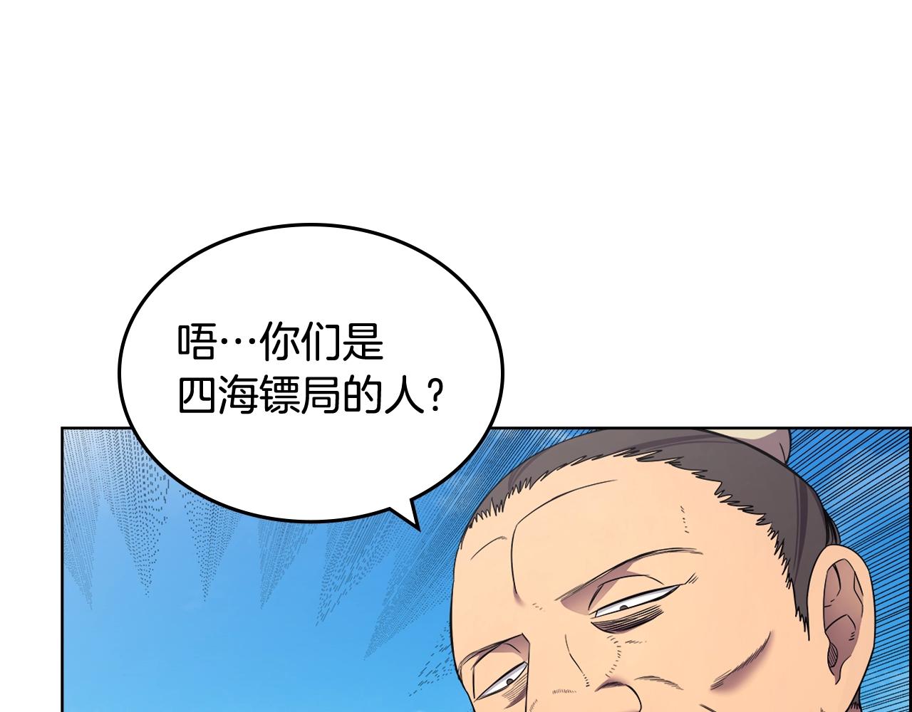 第123话 过五门关61