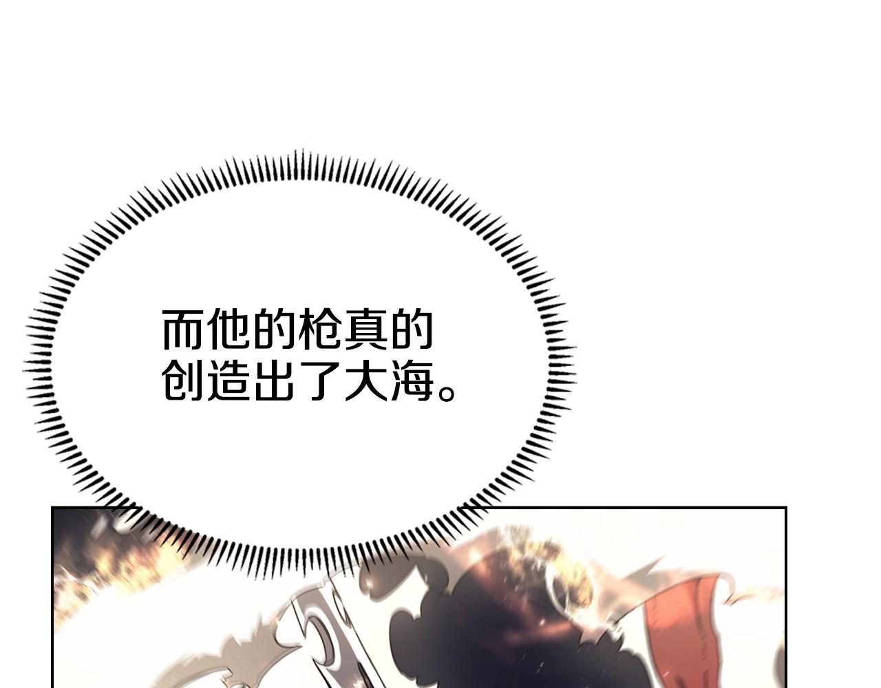 第139话 我是天魔7