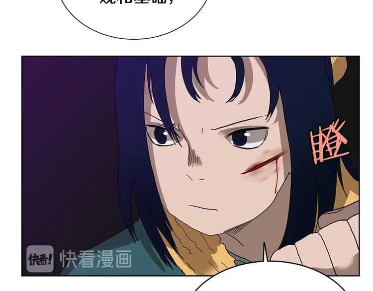 第7话 令人期待的900号73