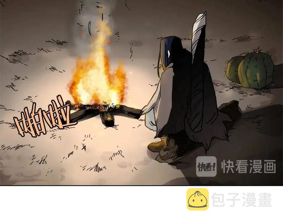 第18话 歼灭任务-屠杀马贼团67