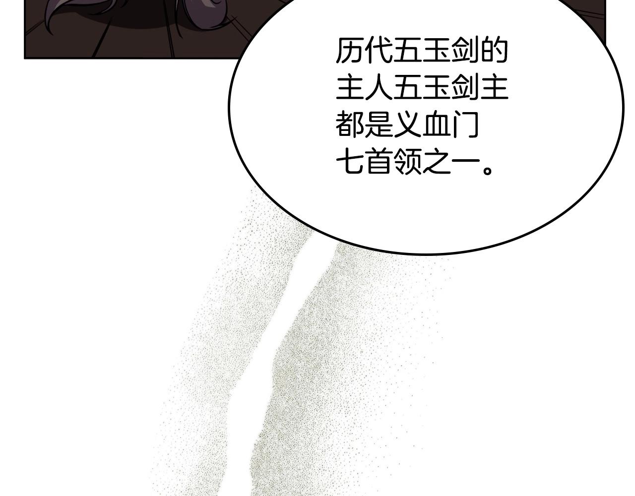 第131话 通过测试51