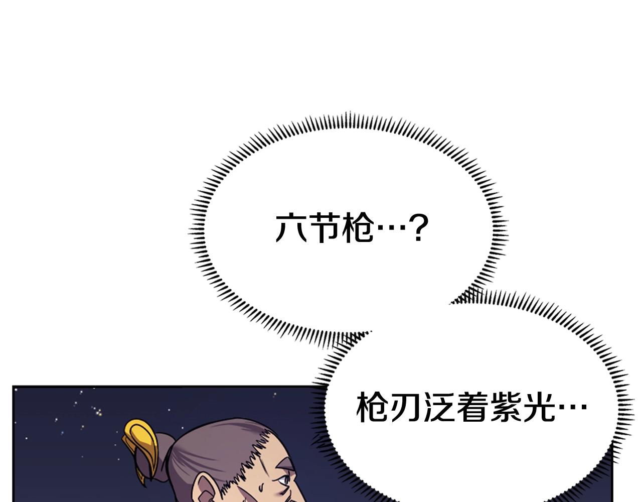 第122话 不自量力89