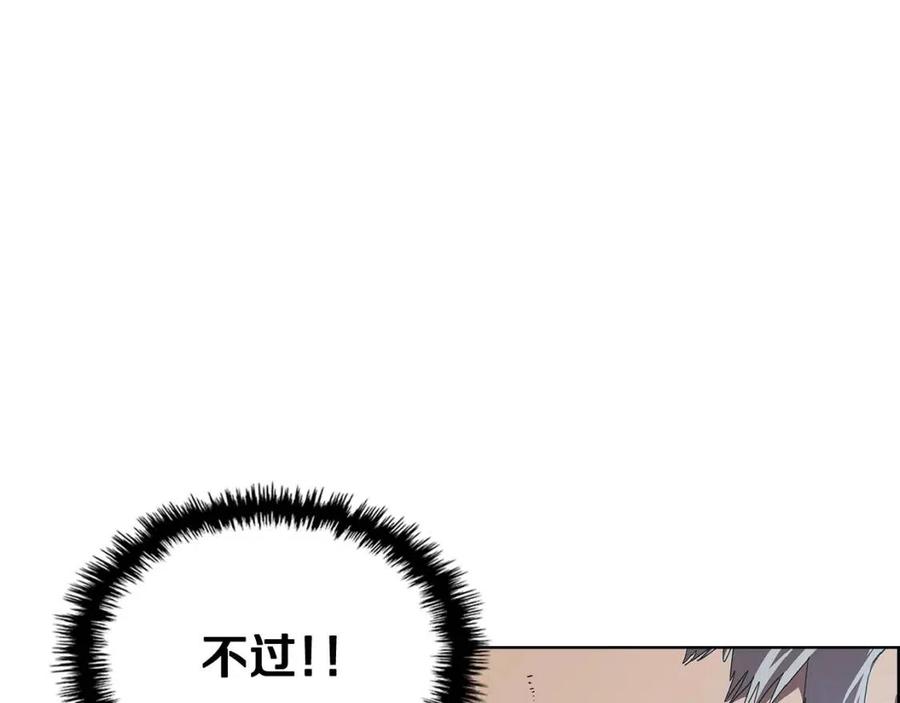第70话 眼中钉42