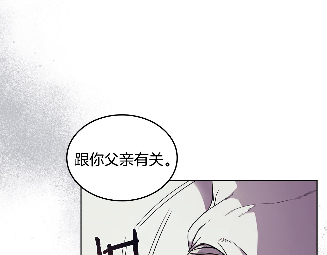 第119话 离别之前100