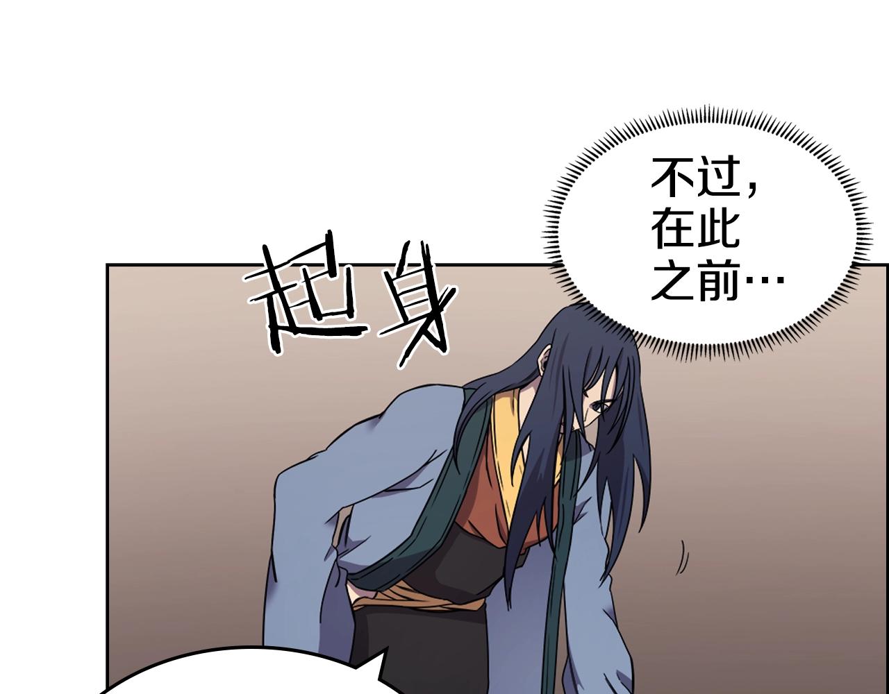 第115话 继位大典73