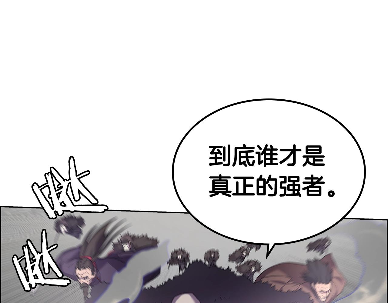 第103话 谁才是强者88