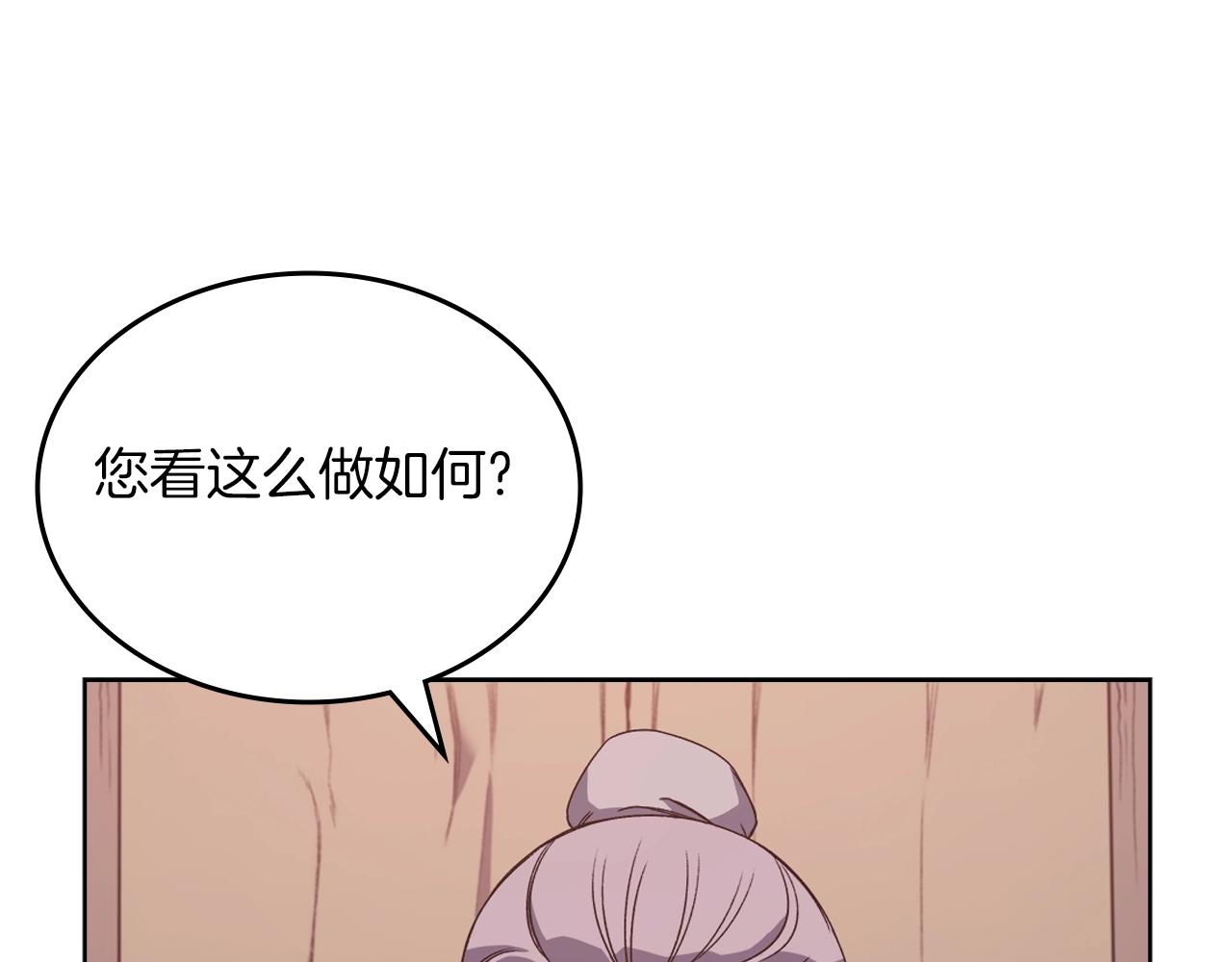 第10话 受降122