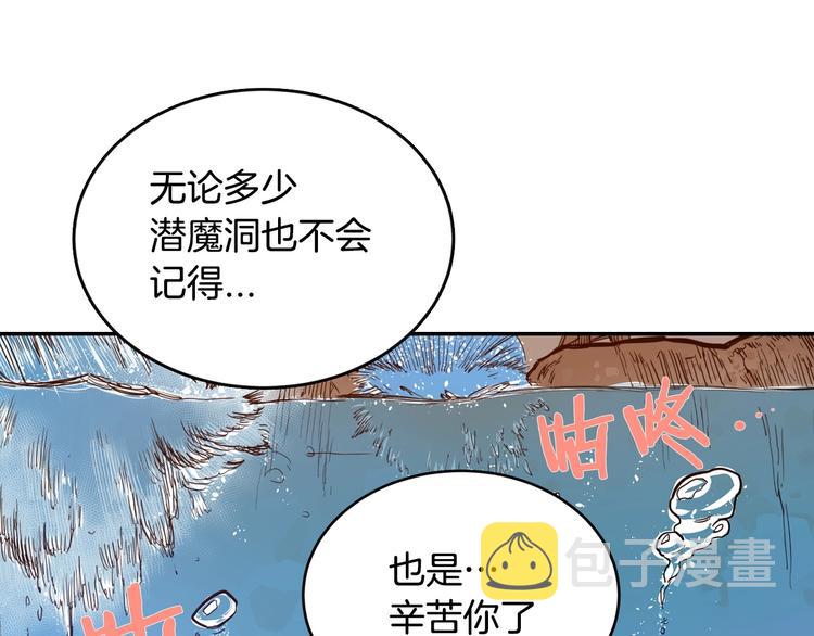 第2话 魔教练习生900号！25