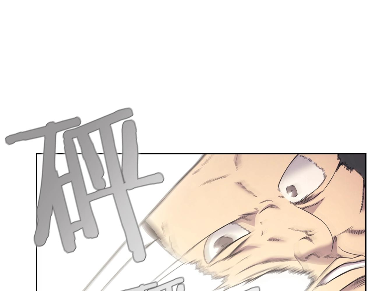 第116话 天地挥思68
