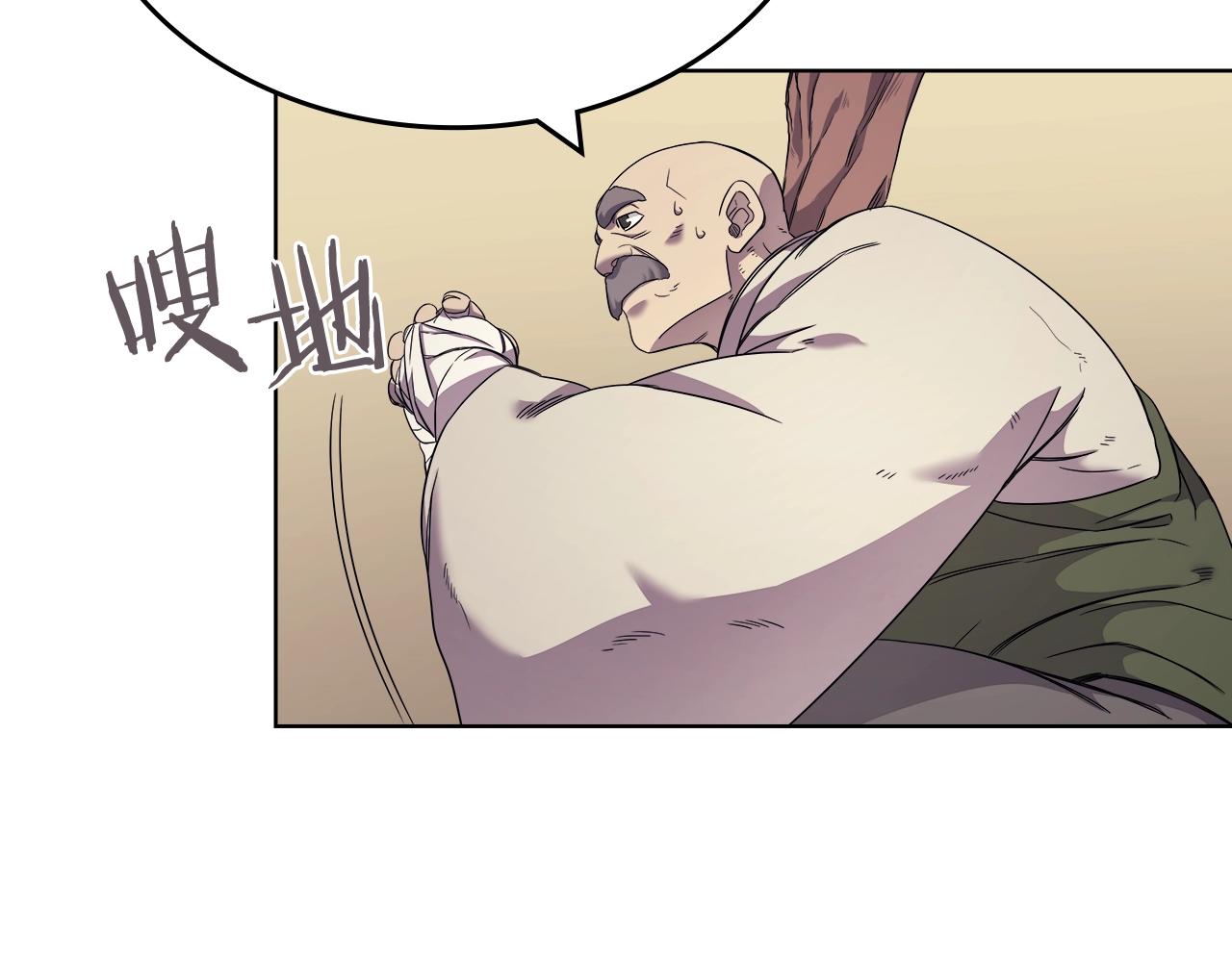 第112话 变了的皇帝76