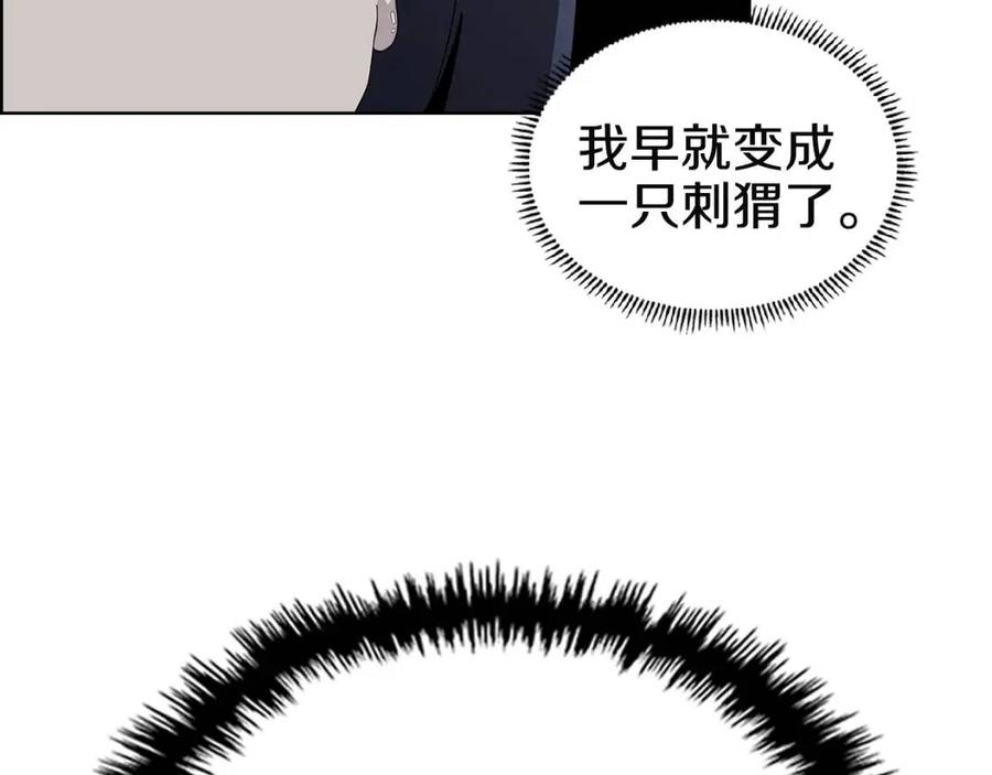 第72话 教主的训练146