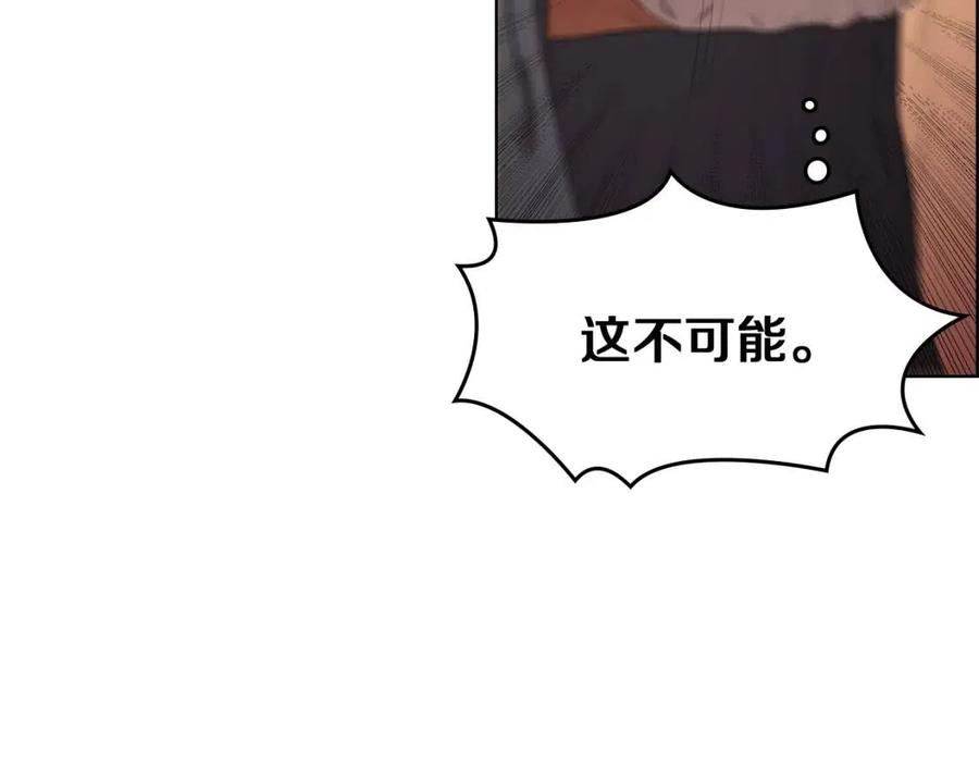 第78话 魔君刺客117