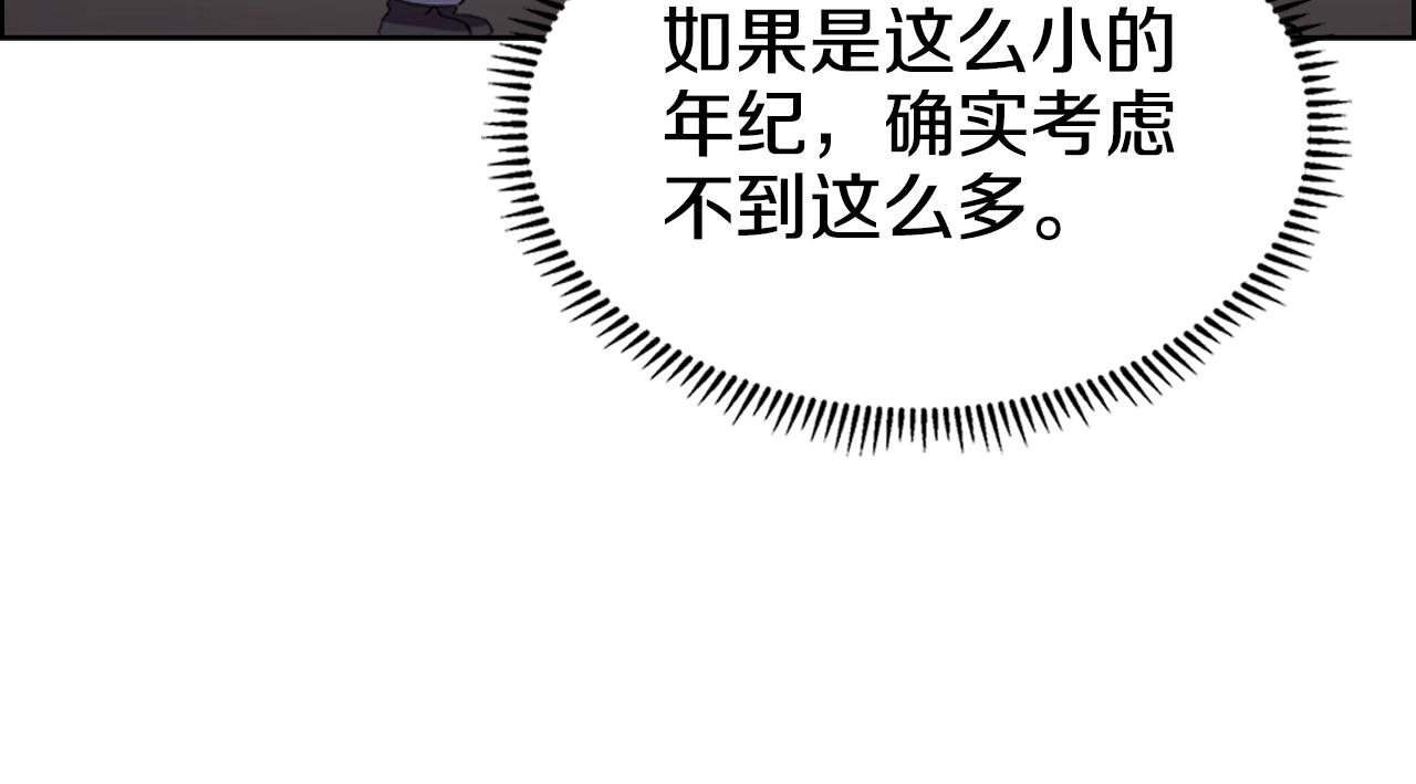 第126话 考验83