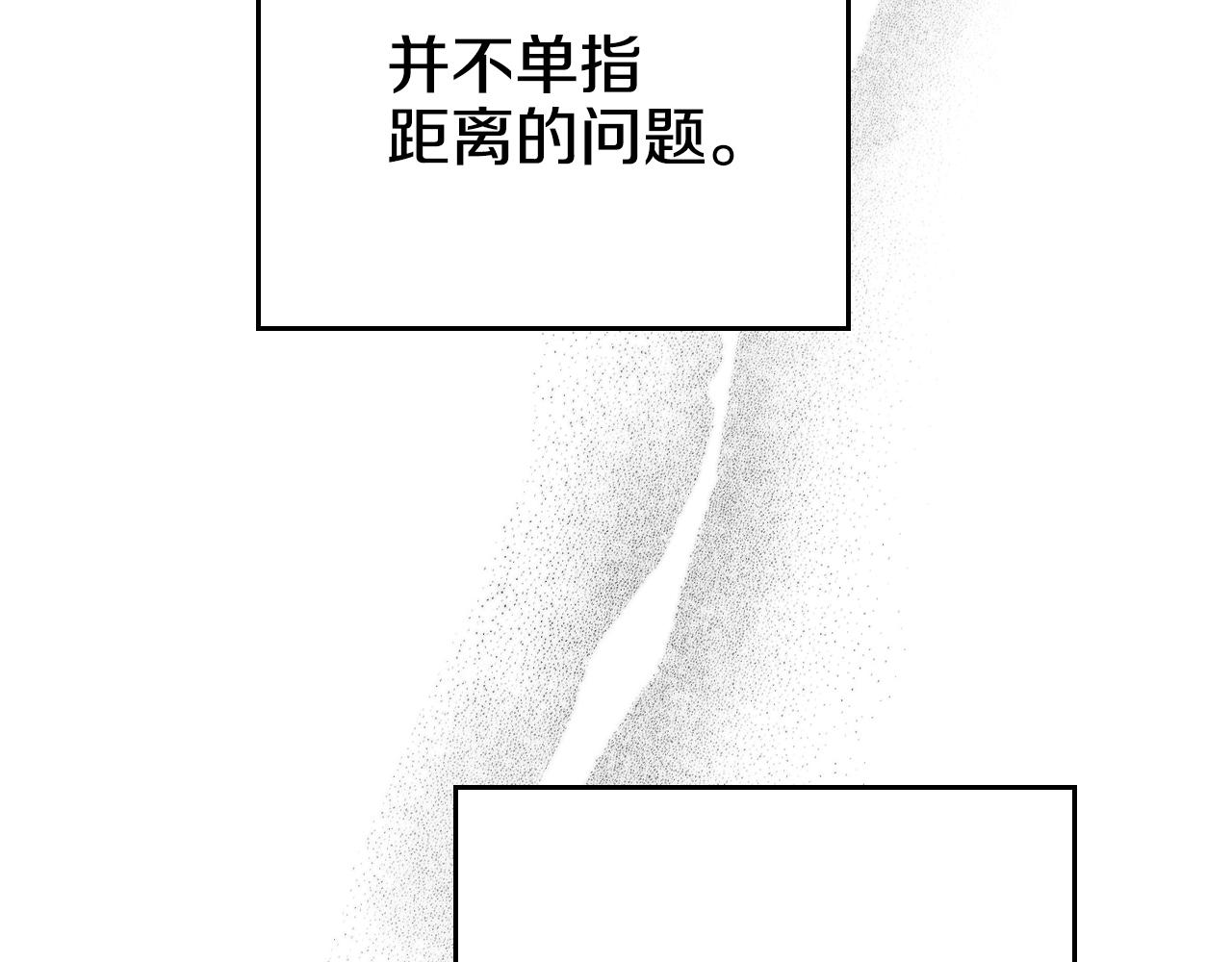 第128话 不信皇宫34