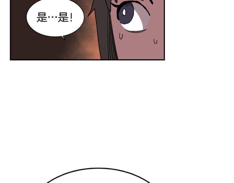 第2话 魔教练习生900号！5