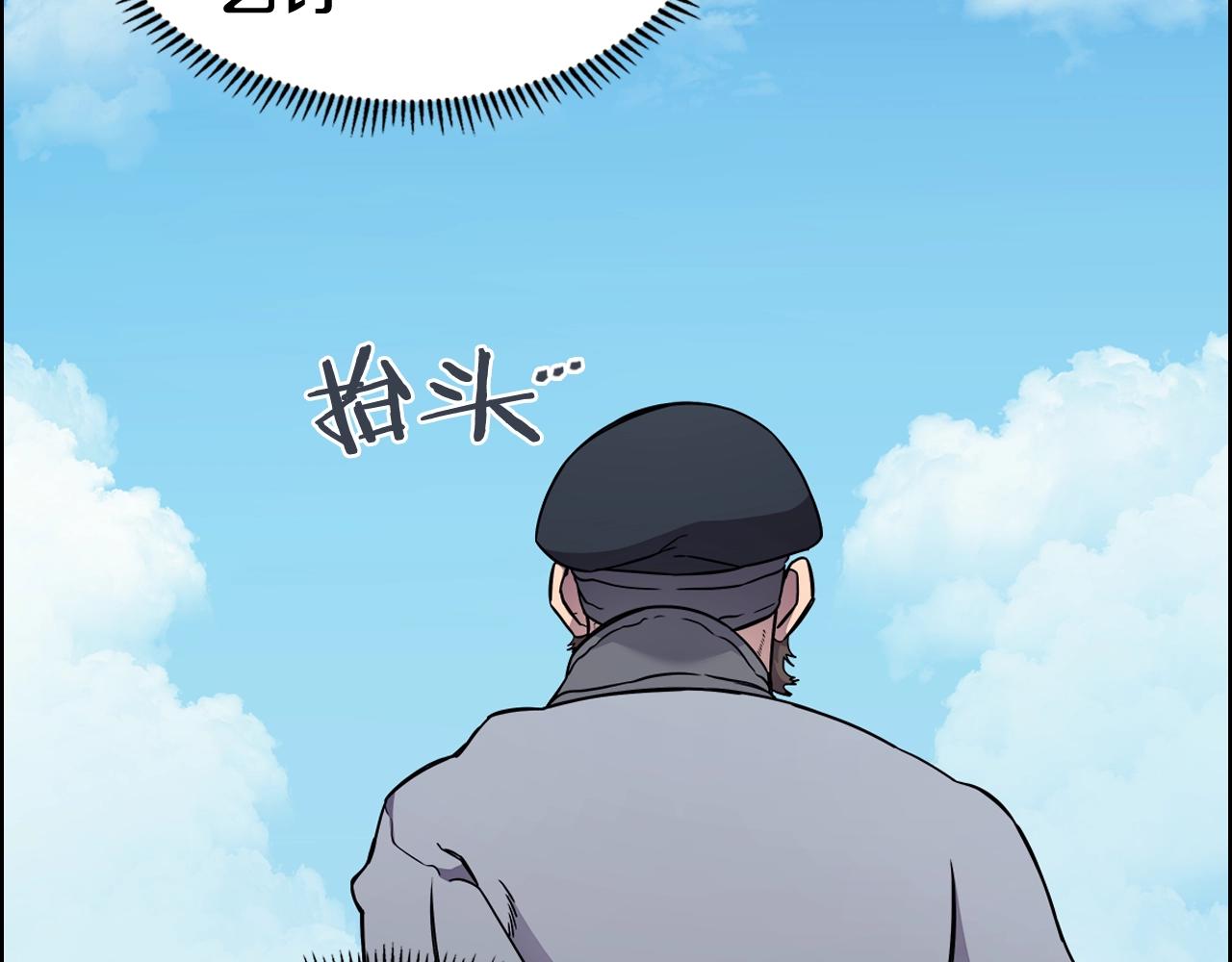 第136话 一玉剑主127