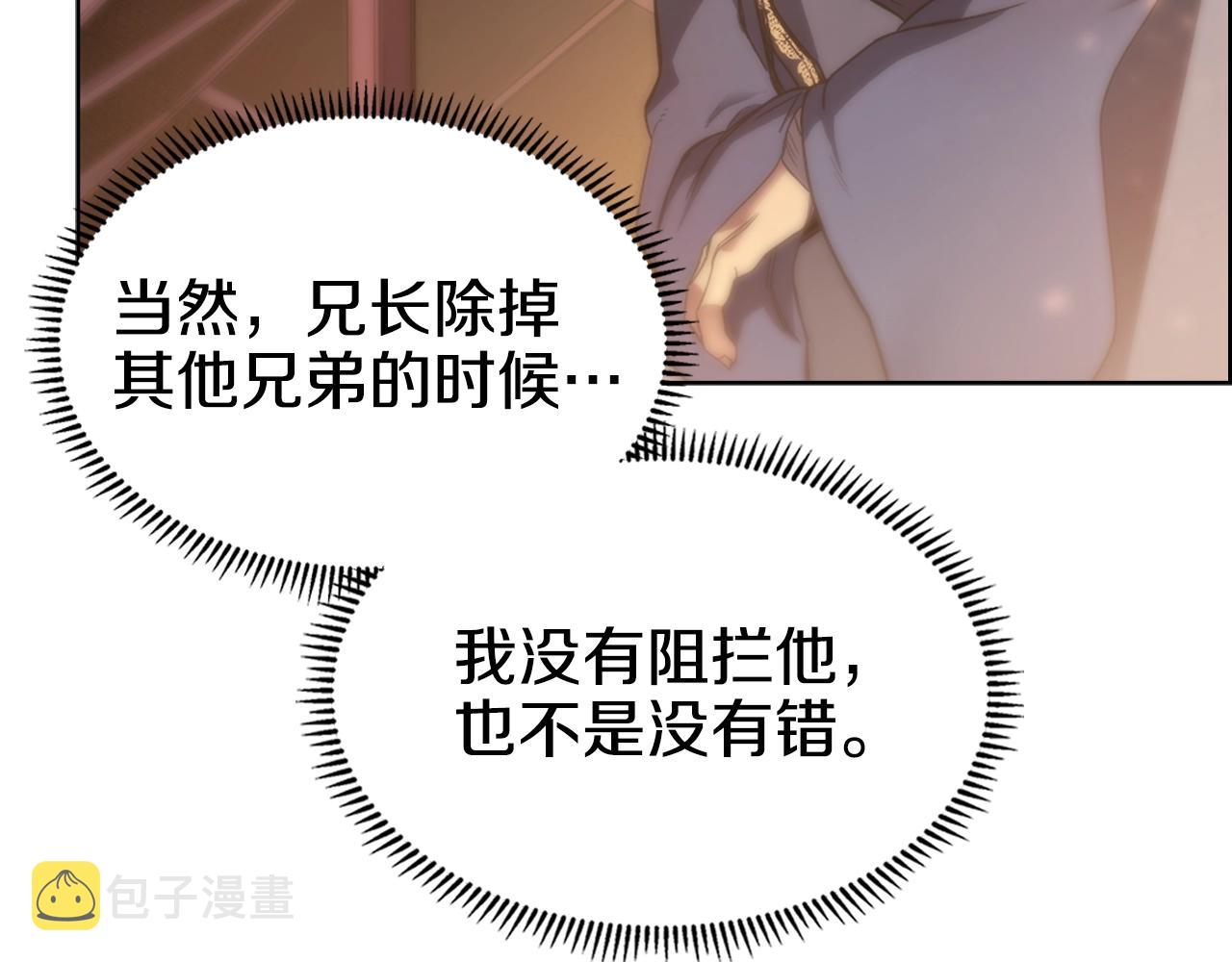 第111话 最后的火花104