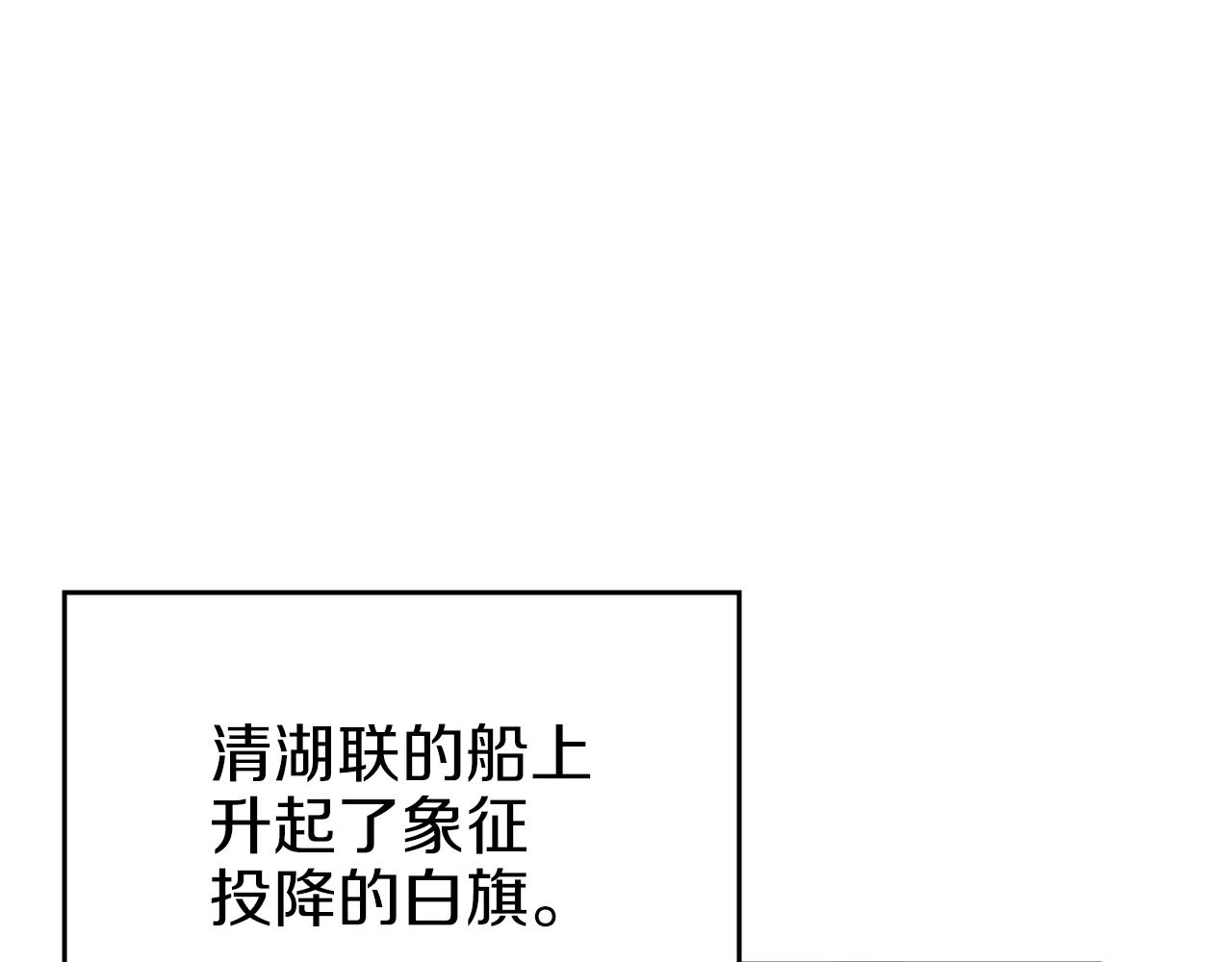 第19话 目标甘州47