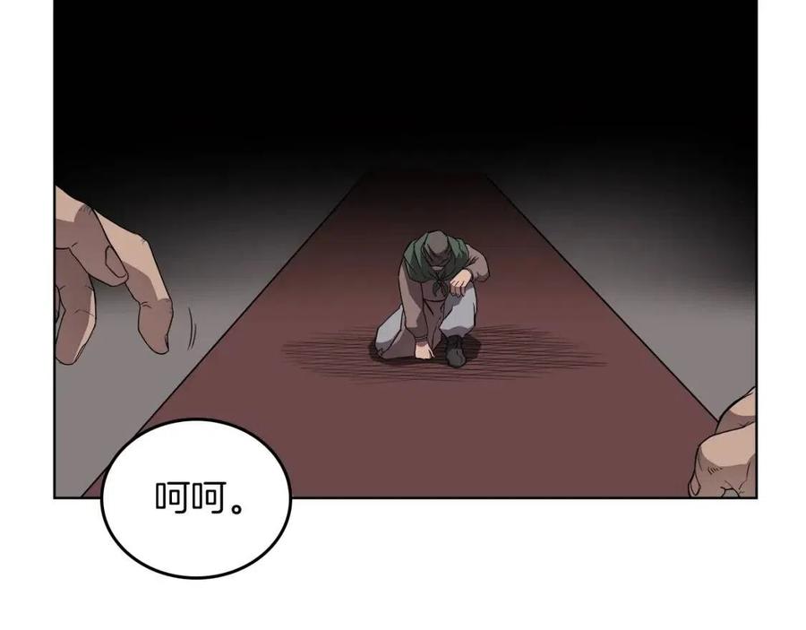 第85话 人皇13