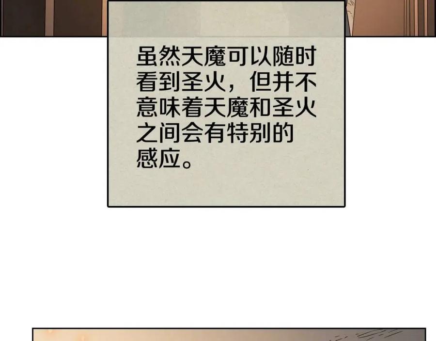 第59话 修炼小成55