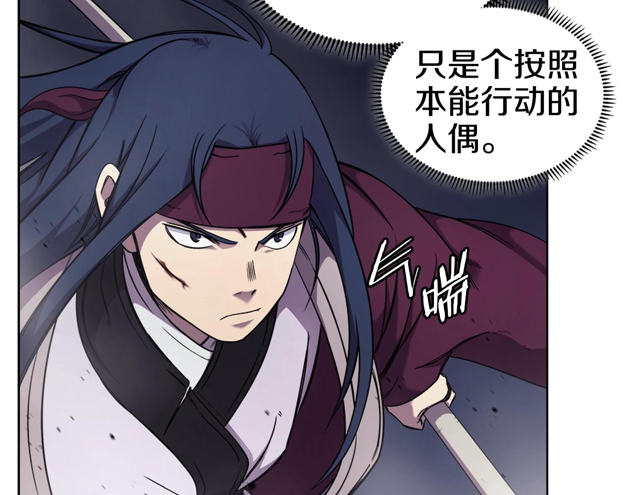 第148话 杀了我119