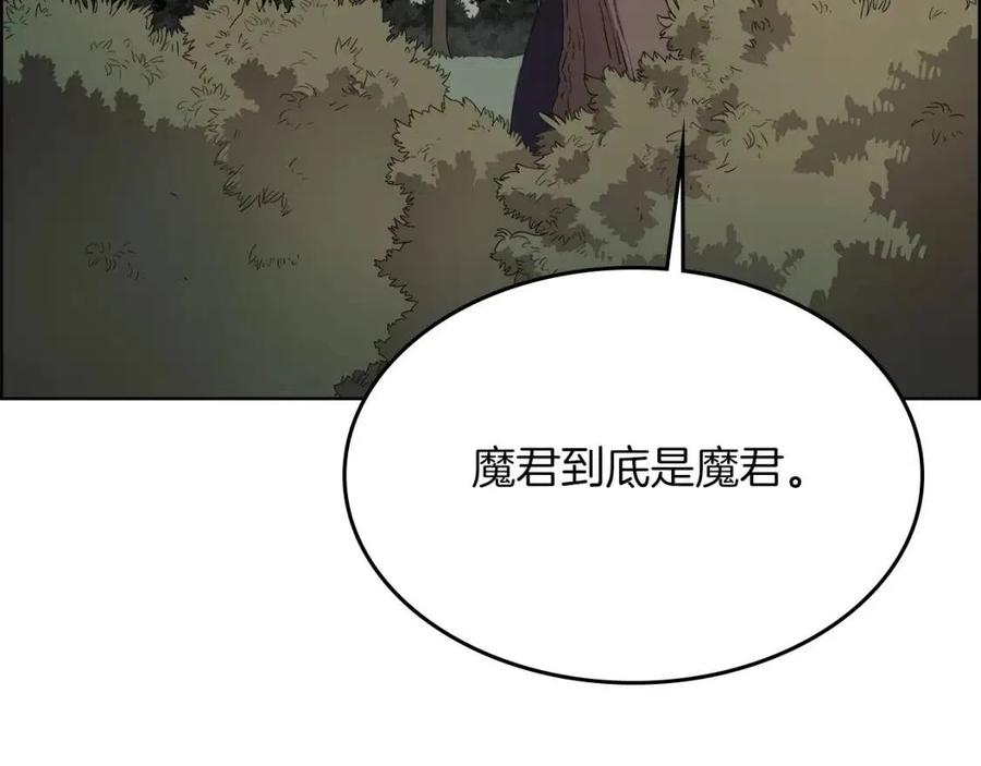 第78话 魔君刺客41