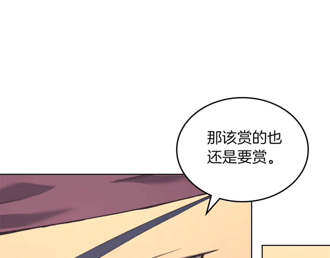 第47话 试探150