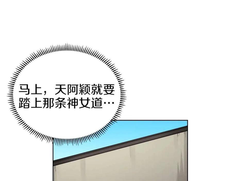 第87话 毒发92