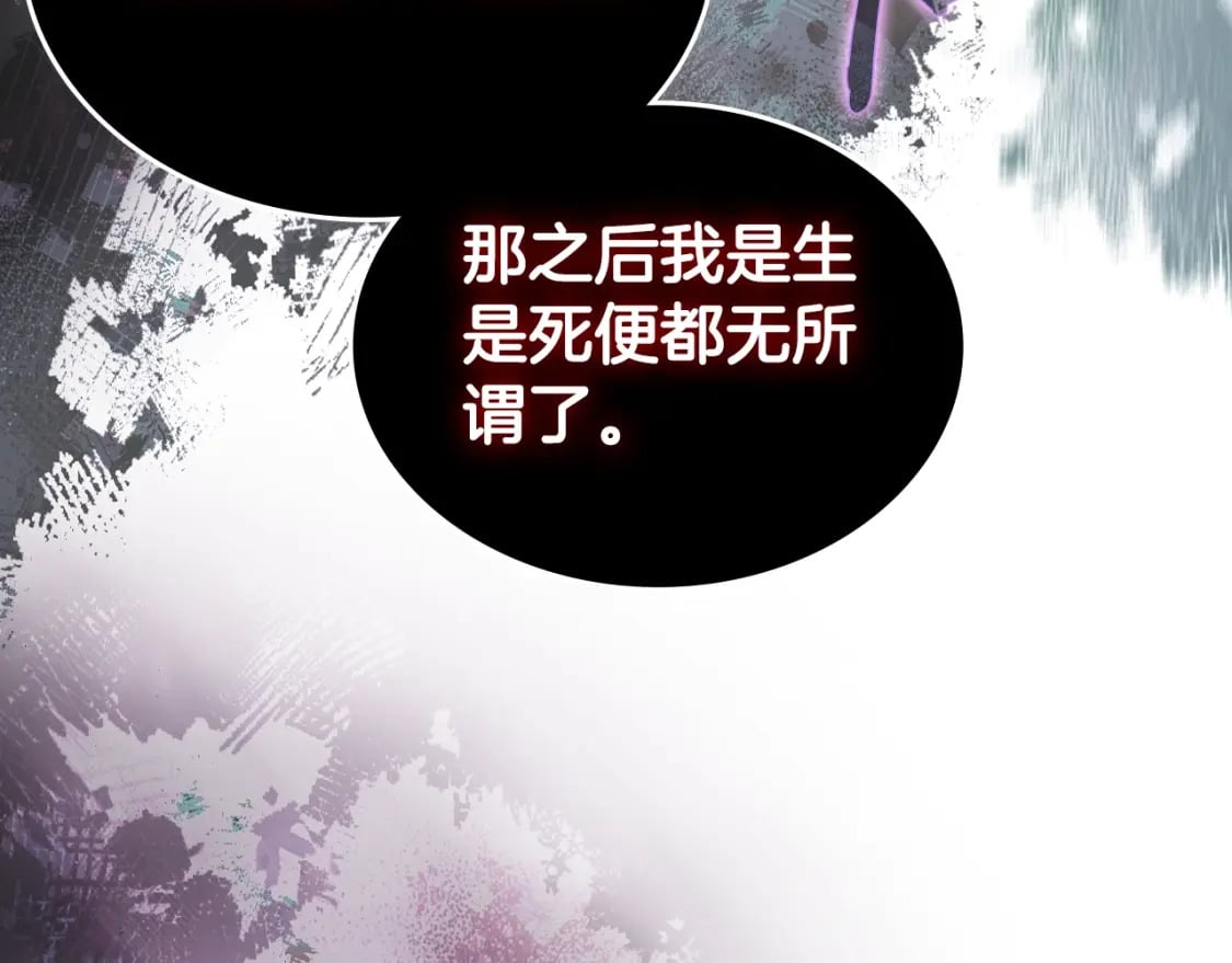 第46话 战败89