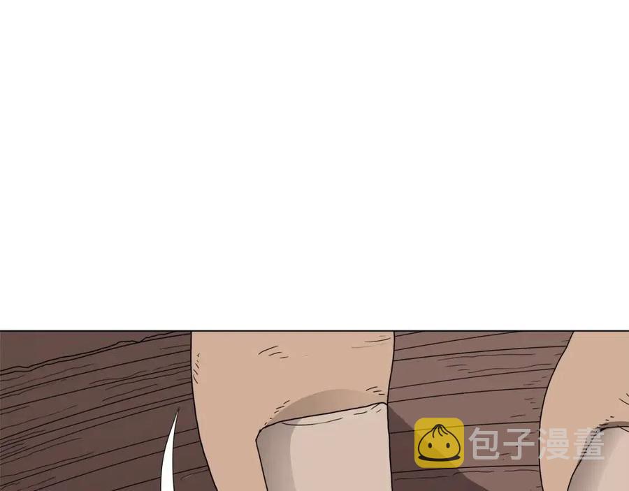 第45话 魔教的内战？15