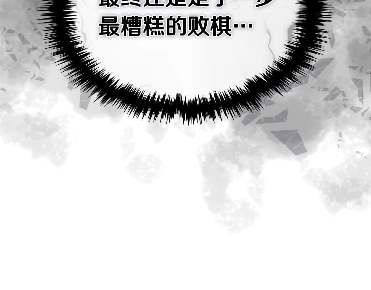 第99话 图穷匕见140