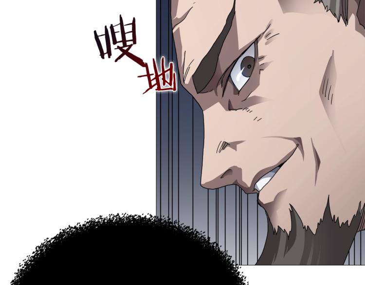第37话 赏与罚100