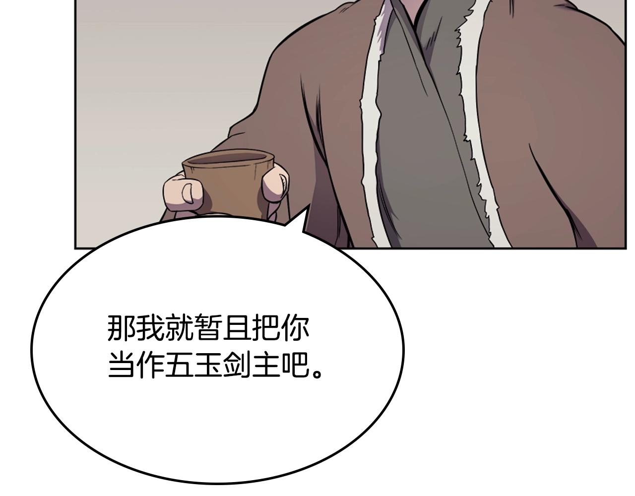第139话 我是天魔95