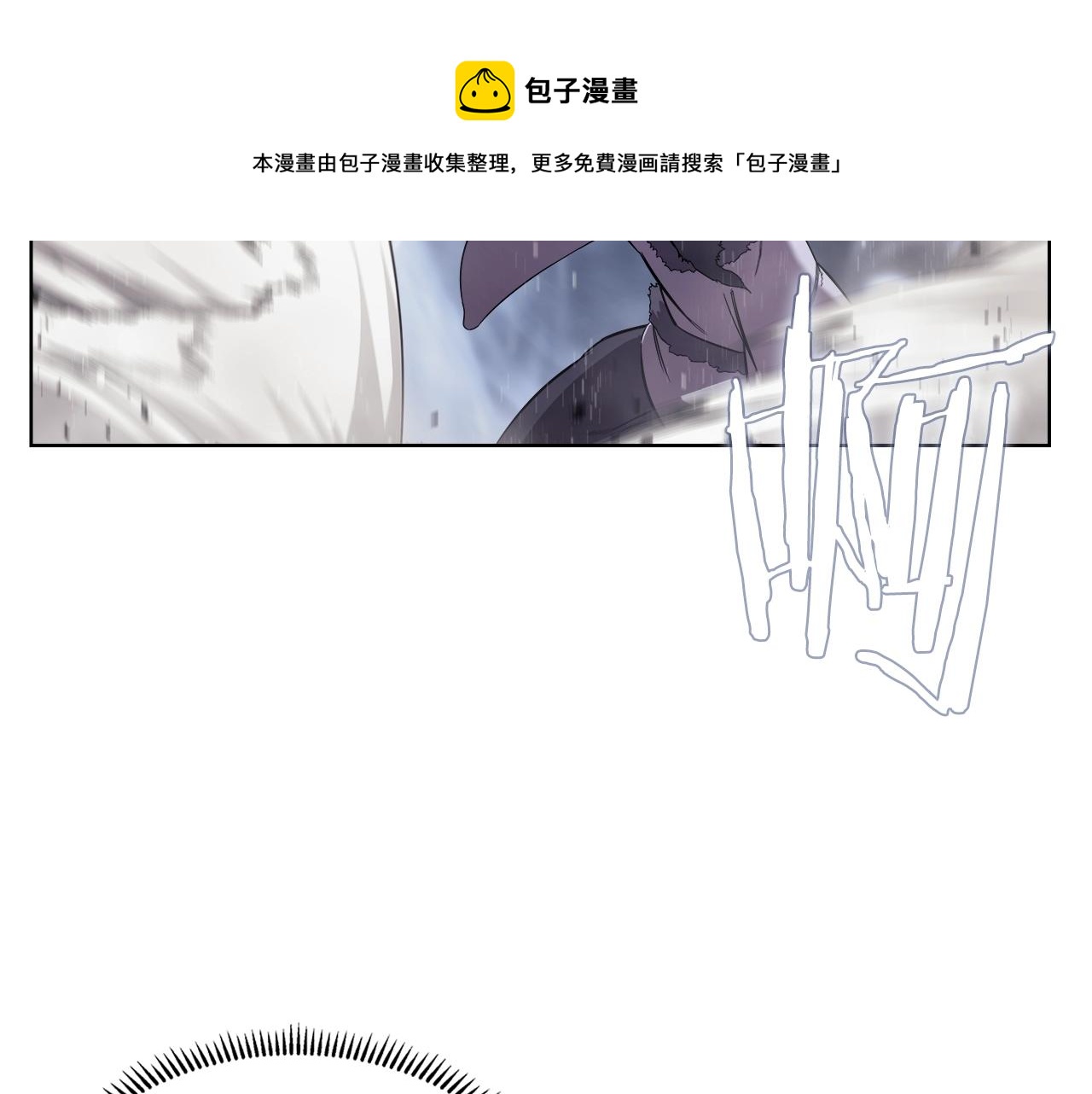 第146话 灾临130