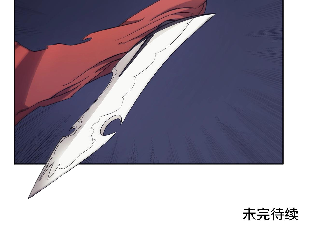 第122话 不自量力137