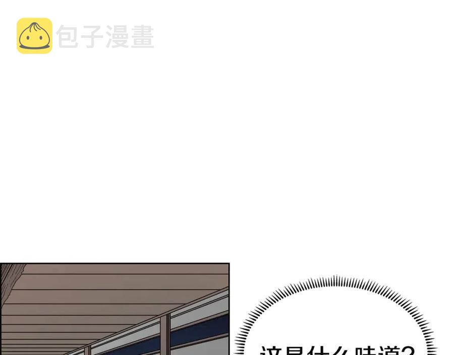 第65话 化神之功46