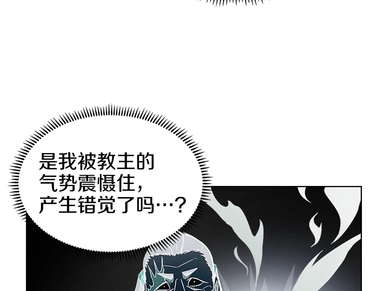 第107话 心中之剑88