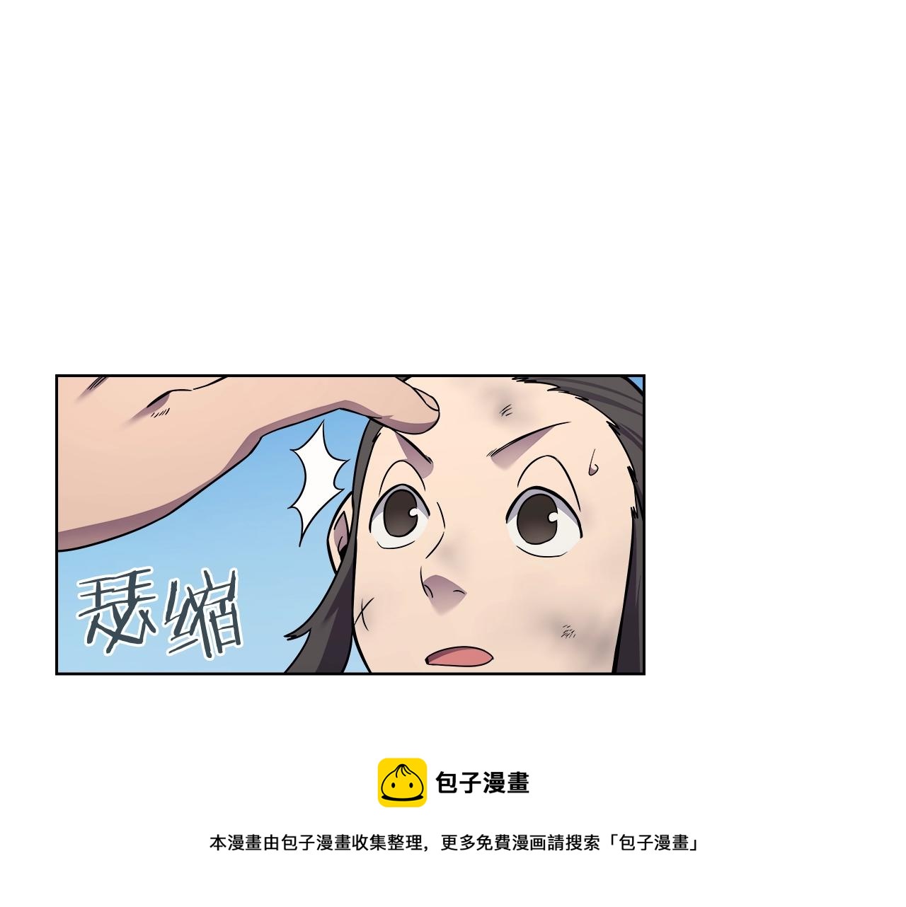 第136话 一玉剑主108
