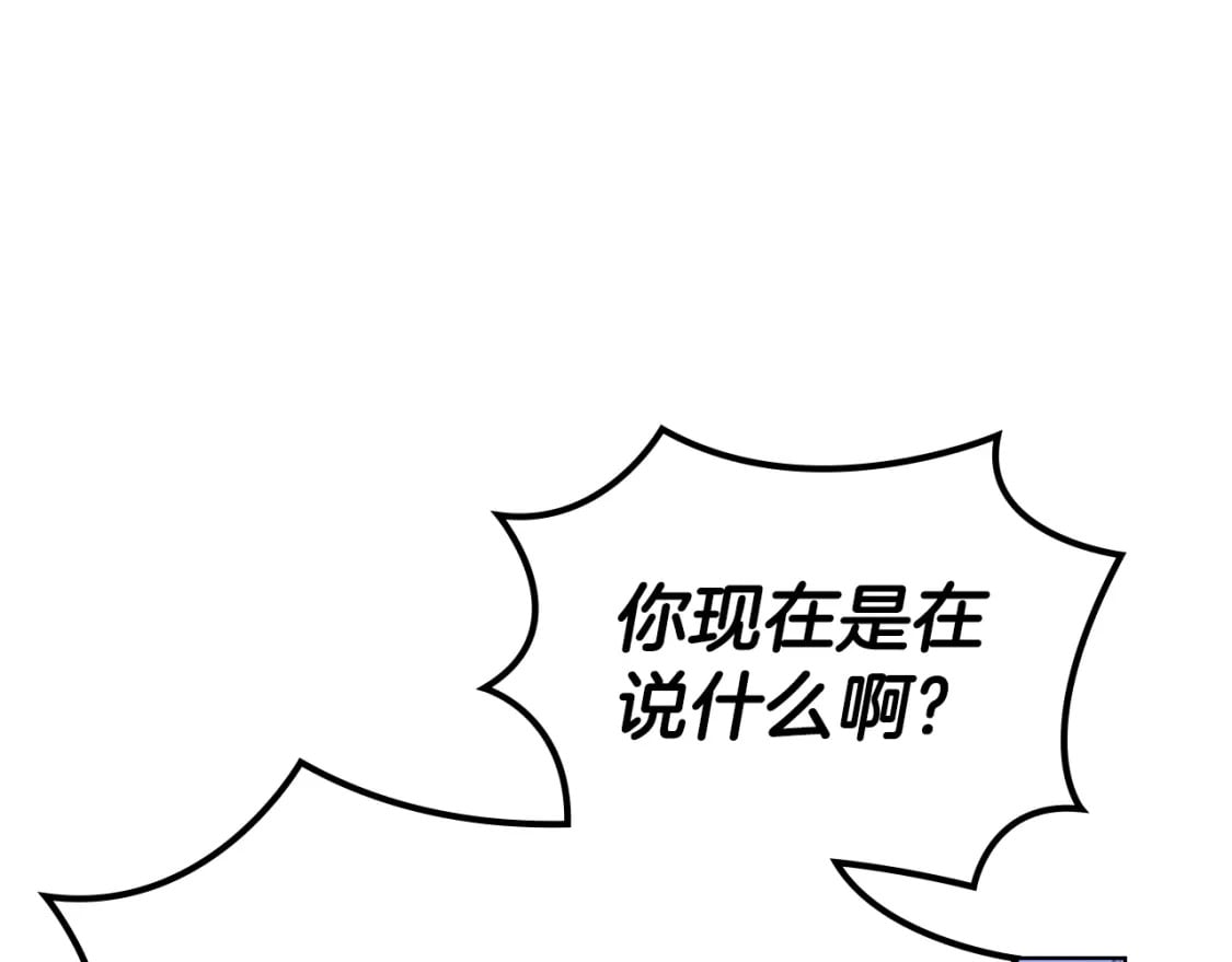 第43话 神鸟116