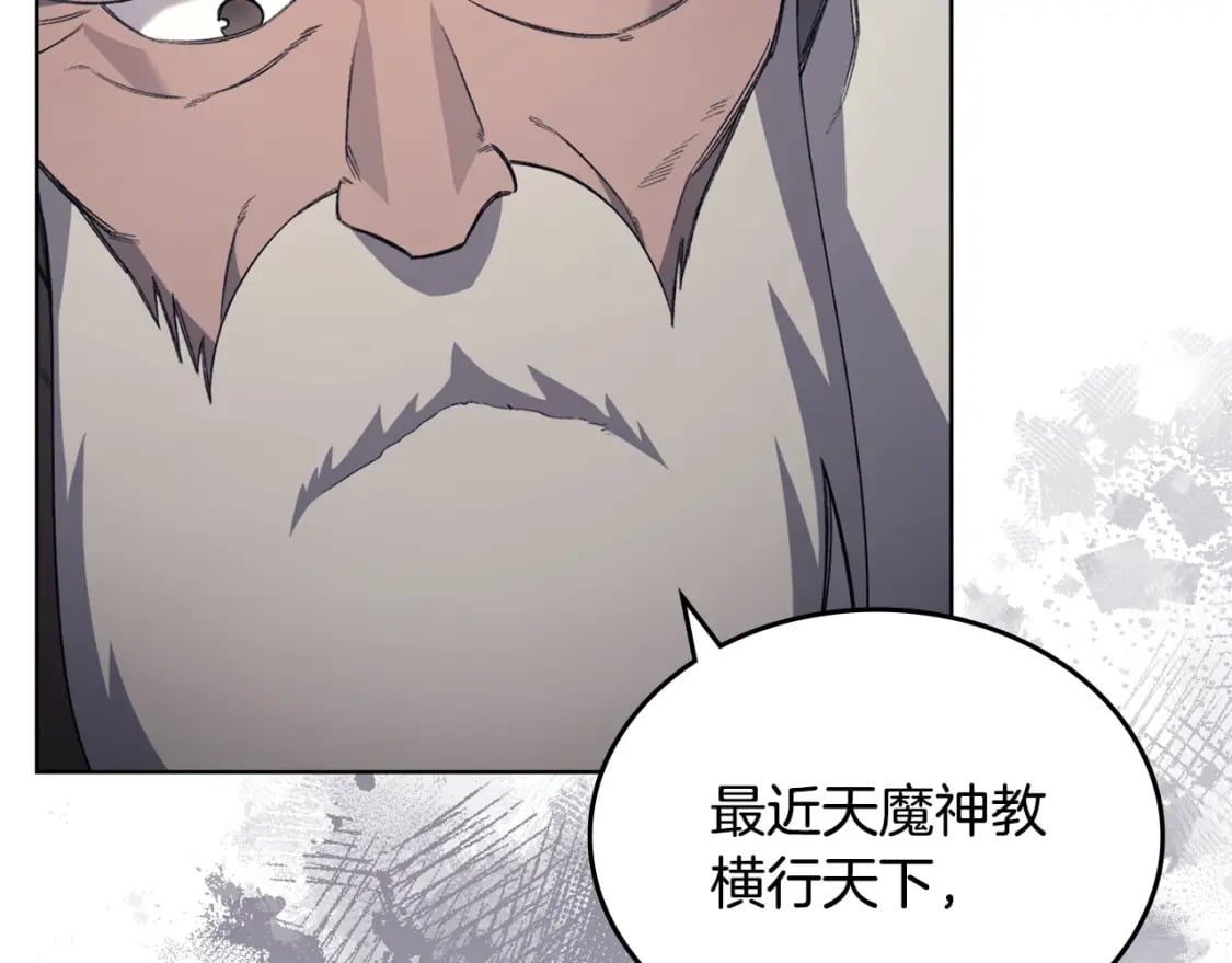 第59话 善恶78