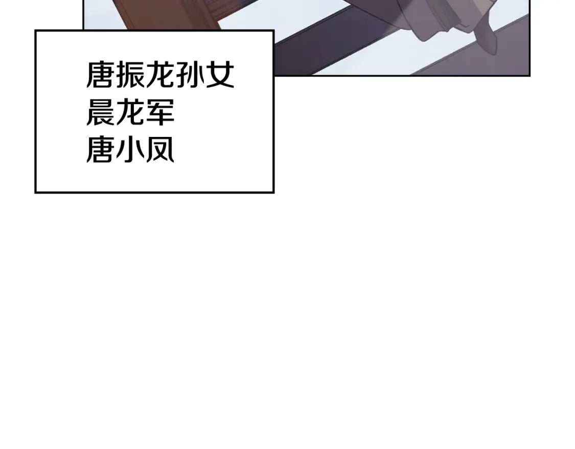第44话 绝杀5
