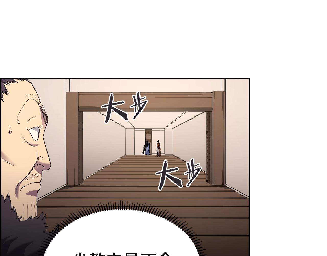 第96话 圣火的呼唤32