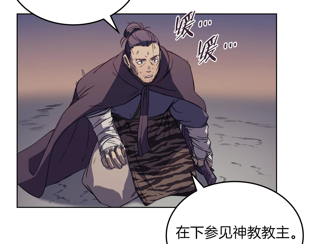 第13话 一壶天13
