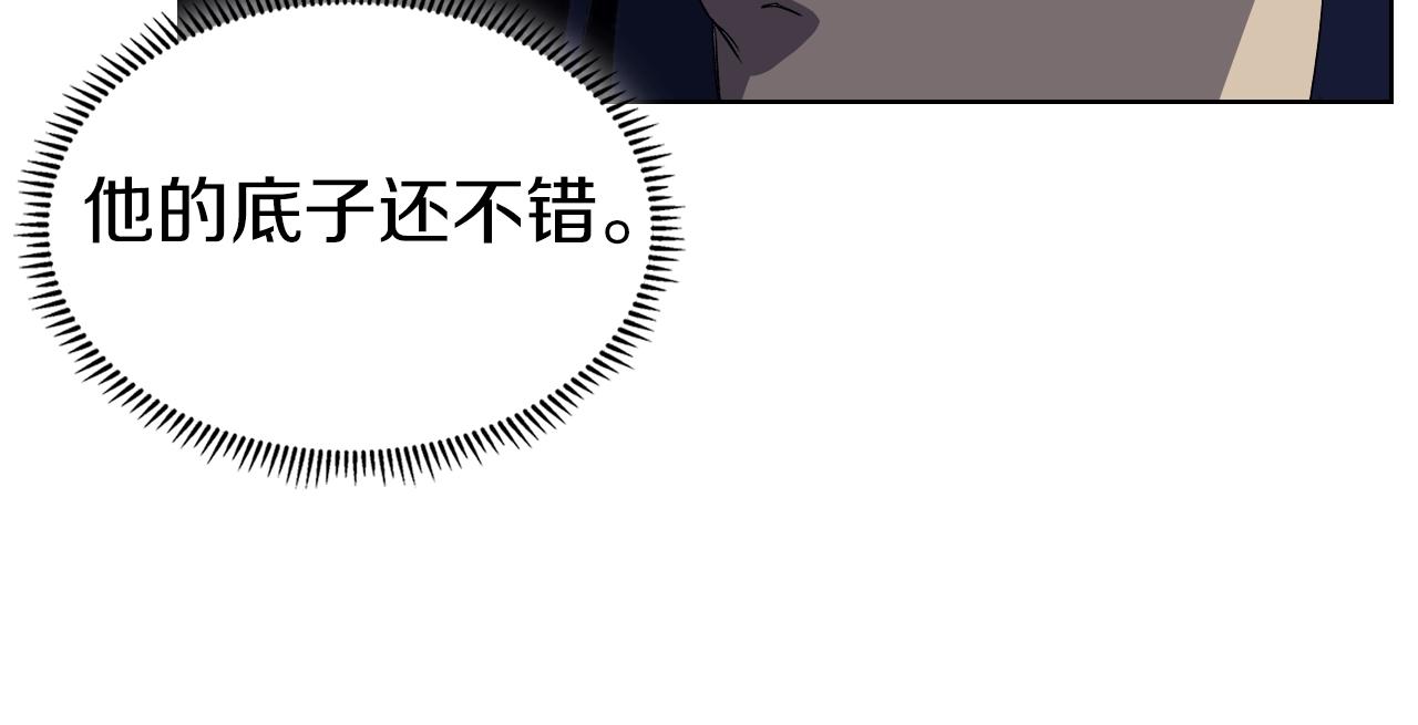 第13话 一壶天51