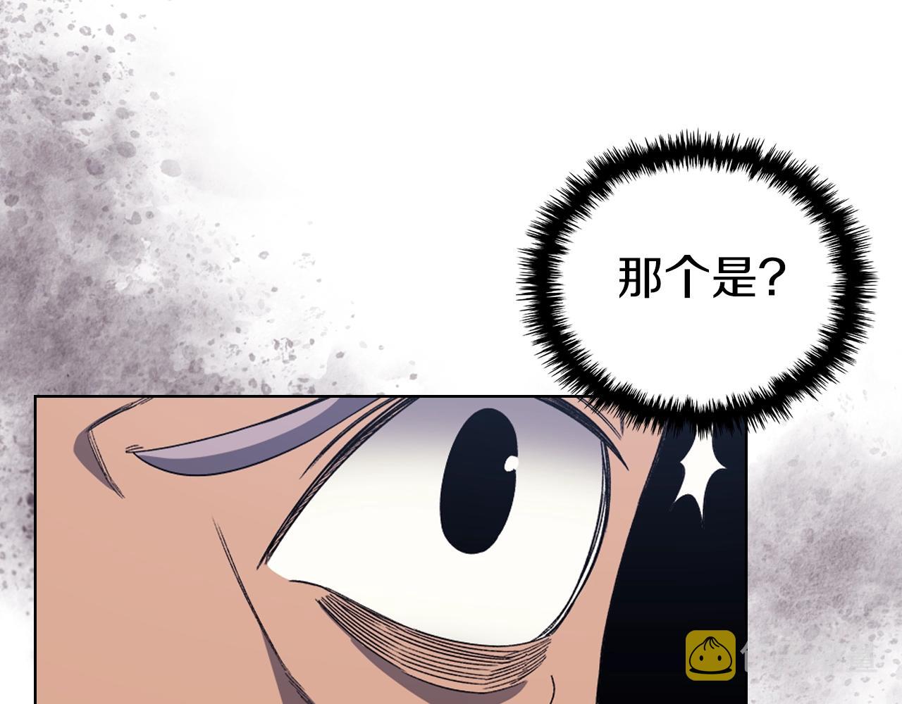 第8话 九天伏魔阵85