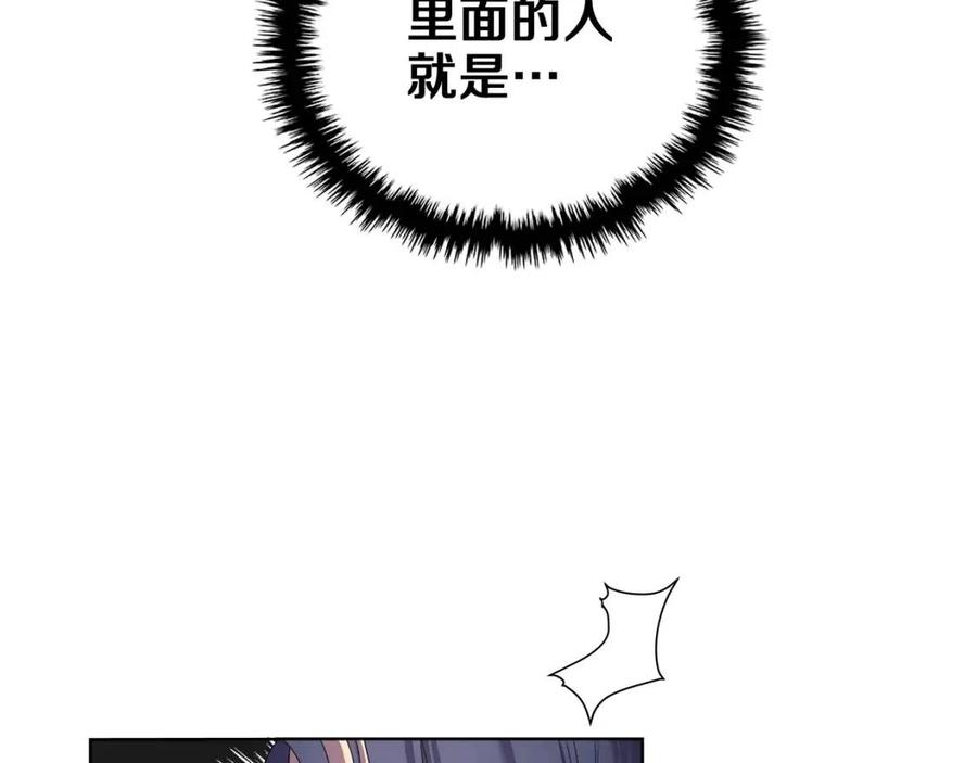 第90话 日月神塔123