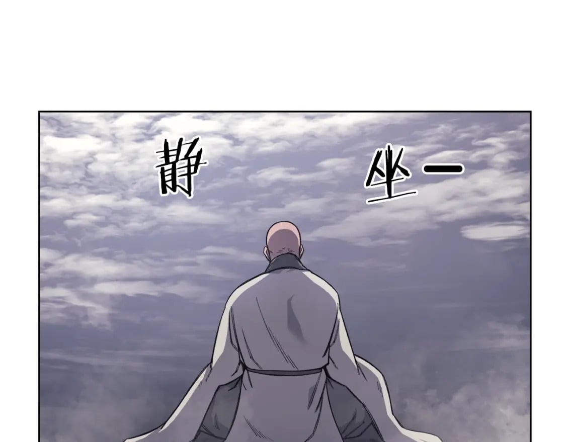 第59话 善恶53