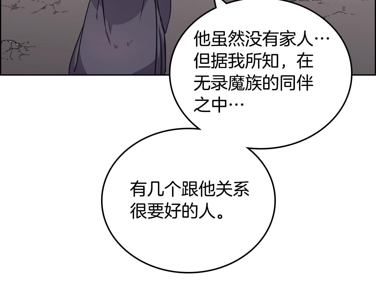 第110话 天魔，死！40